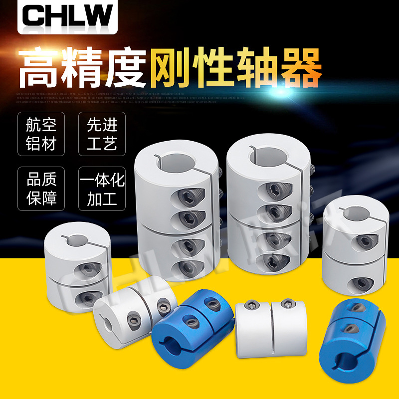 廠(chǎng)家直銷(xiāo)剛性聯(lián)軸器
